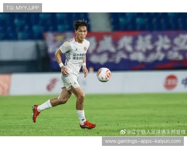 辽宁铁人邦本宜裕中场抢断助攻反击：见证极速反转的足球奇迹